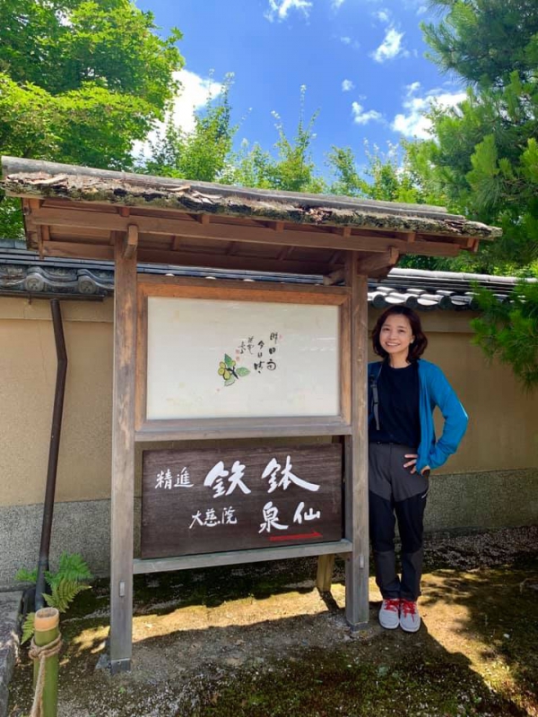 《俳句三人組的旅行.15》溫握一盌鐵缽 しょうじんてぱつ02
