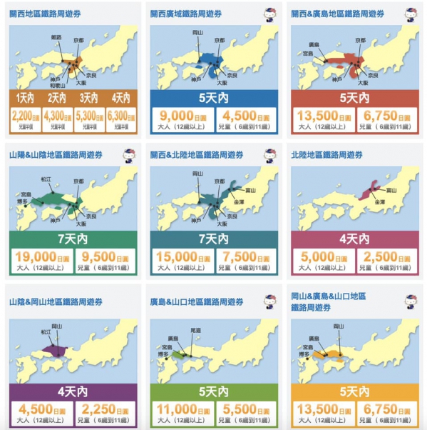 《在旅行中閱讀.7》選擇一張票04