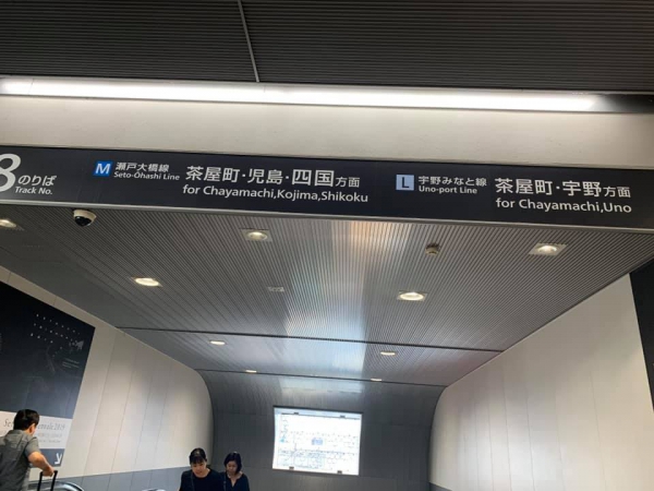 《在旅行中閱讀.8》500公里奔直島01