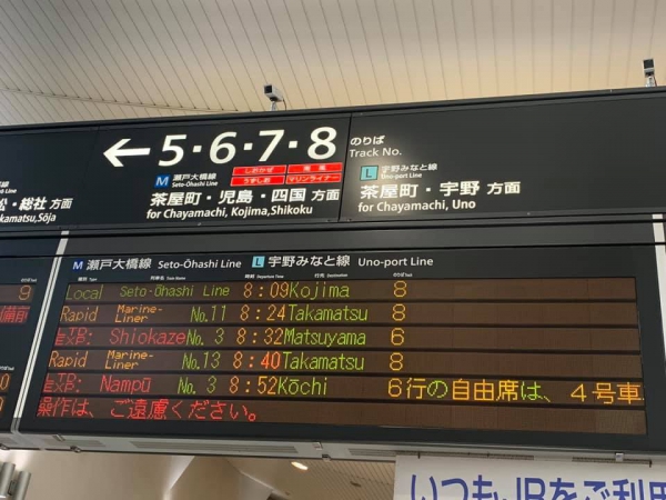 《在旅行中閱讀.8》500公里奔直島08