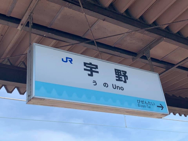 《在旅行中閱讀.8》500公里奔直島09