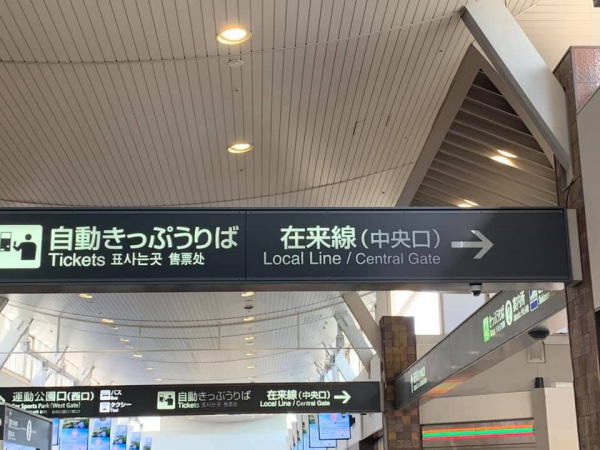 《在旅行中閱讀.8》500公里奔直島15