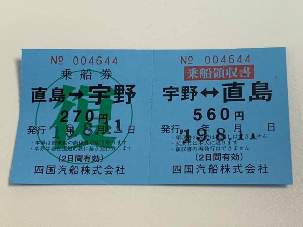 《在旅行中閱讀.8》500公里奔直島16