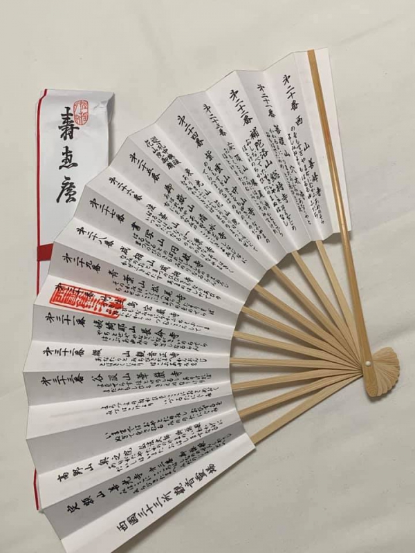 《在旅行中閱讀.14》深綠.竹生島03