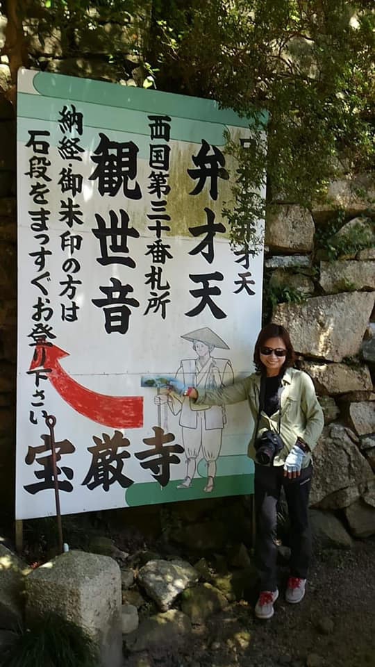 《在旅行中閱讀.14》深綠.竹生島06
