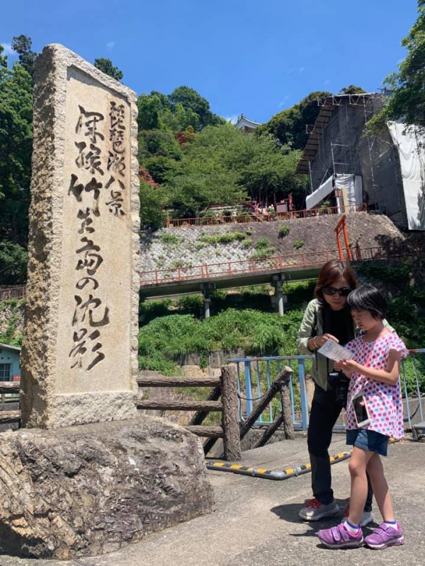 《在旅行中閱讀.14》深綠.竹生島21