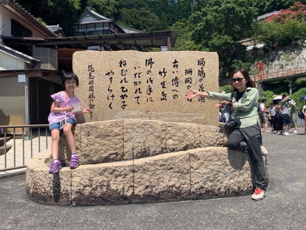 《在旅行中閱讀.14》深綠.竹生島25