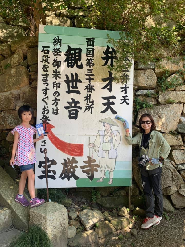 《在旅行中閱讀.14》深綠.竹生島30