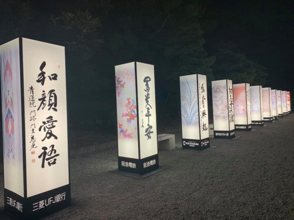 《在旅行中閱讀16》今夕是何夕12