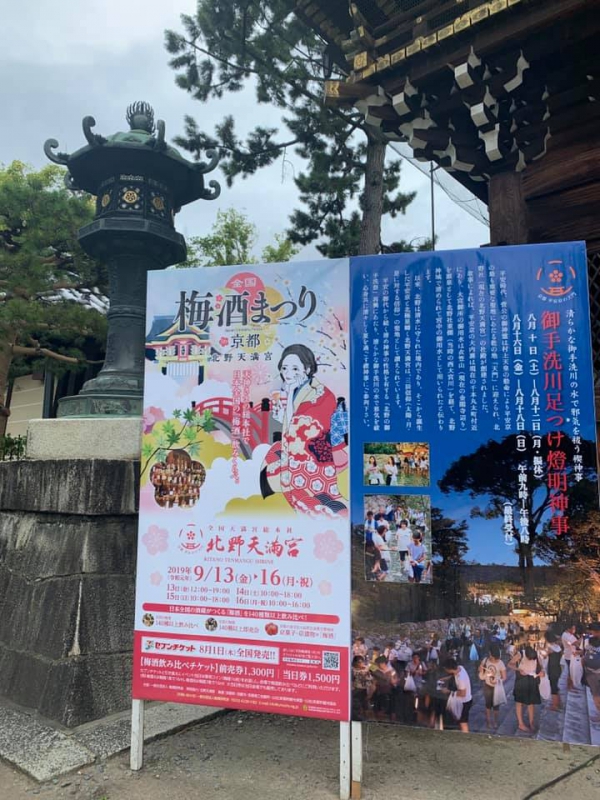 《在旅行中閱讀19》和書做朋友的一天15