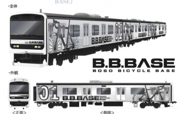 《B.B.Base鐵道行.1》鐵道旅行的粉絲，照過來！01