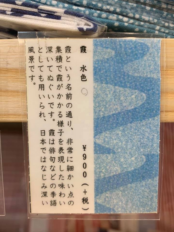 《B.B.Base鐵道行.17》枇杷的甜味16