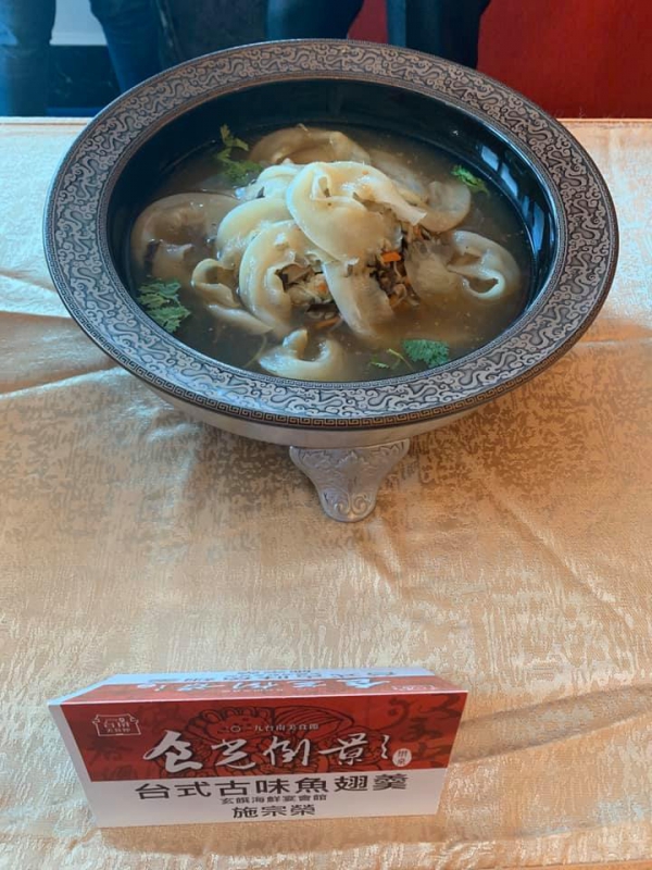 總舖師站上10113