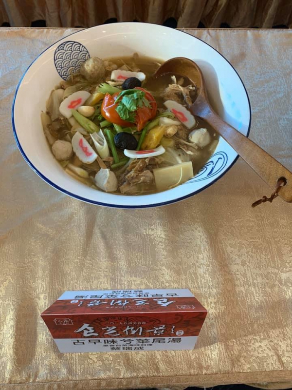 總舖師站上10125
