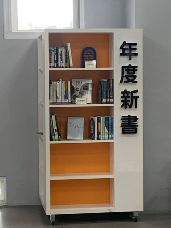 鹽埕圖書館的綠意07