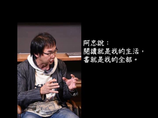 幕後隨筆.22 當景觀建築師遇到建築師04