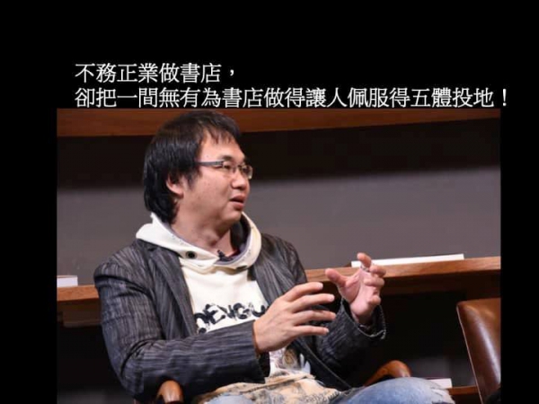 幕後隨筆.22 當景觀建築師遇到建築師16