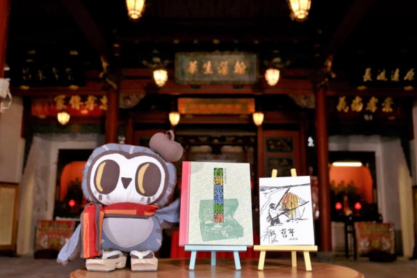 幕後隨筆.27 那戀戀的「行」啊「行」！10