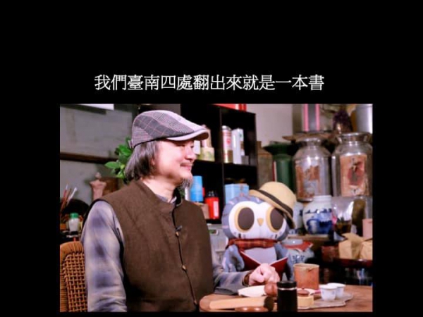 幕後隨筆.31 迎接世界閱讀日14