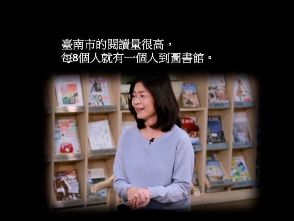 幕後隨筆.31 迎接世界閱讀日15