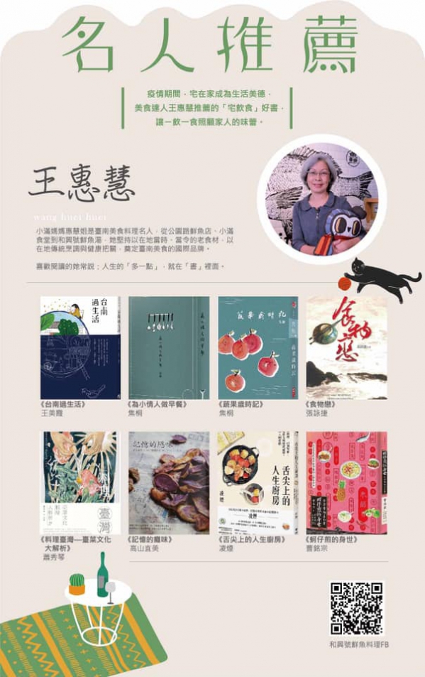 幕後隨筆.41 去市圖網頁按讚是溫暖的鼓勵01