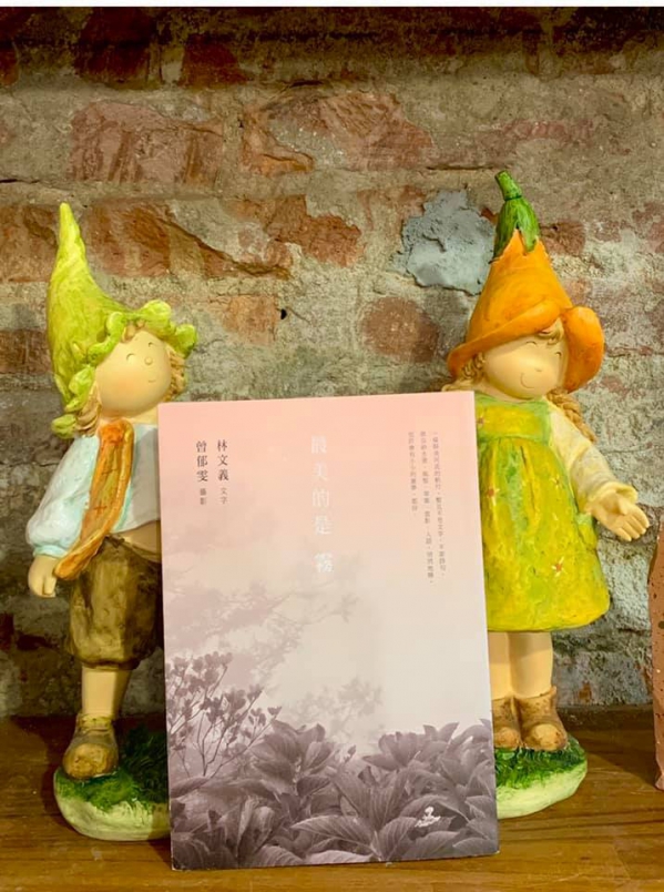 《南方有書.19》千山萬水陪你走04