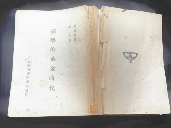 《南方有書.21》一朵花與一個微笑04