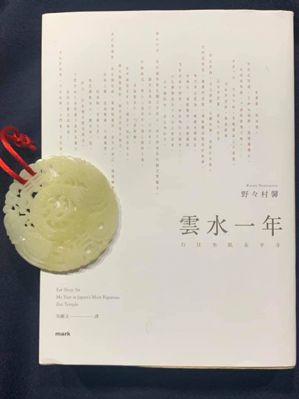 《南方有書.22》打得心頭死08