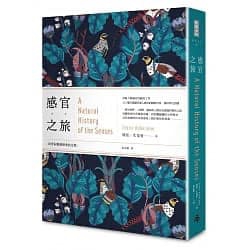 《南方有書.32》滿城花香的日子啊！15