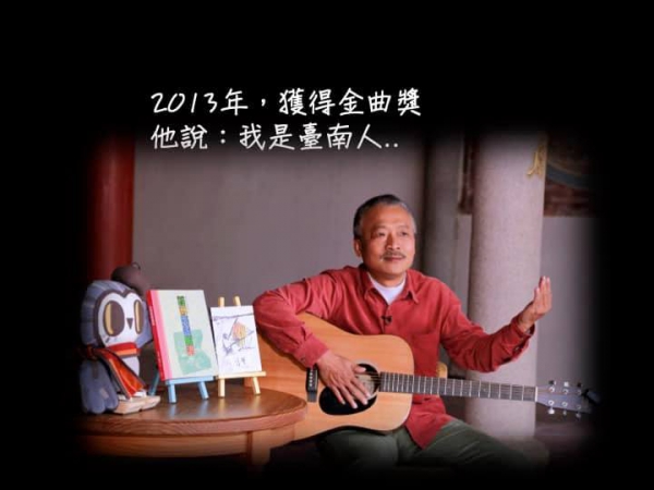 幕後隨筆.46 昨夜你聽了小黑唱歌嗎?02