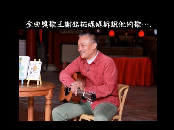 幕後隨筆.46 昨夜你聽了小黑唱歌嗎?06