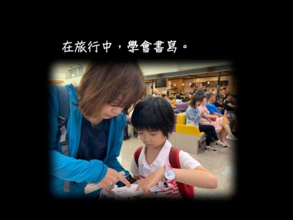 幕後隨筆.49 讓孩子選書吧！12