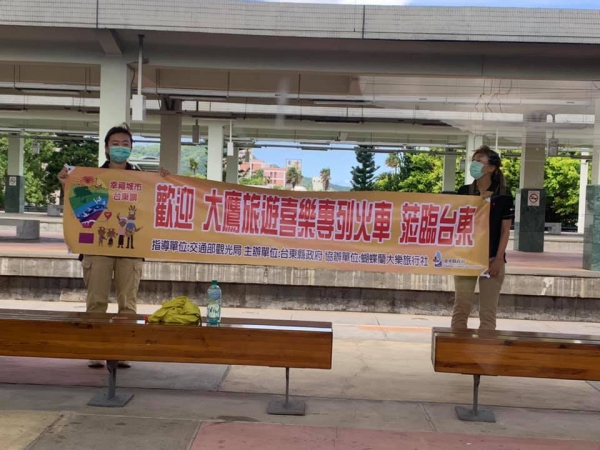 《浮生.38》火車來了—月台上的歡樂舞蹈06