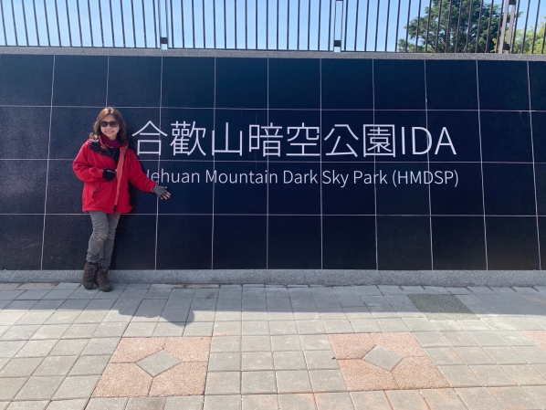 《南方旅行.暗空公園.4》3,237，百岳的第一站！05