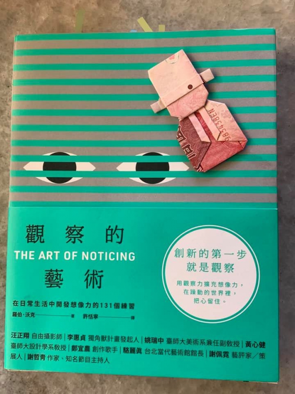 《南方有書.49》你最想「買」什麼？「燒」什麼？「偷」什麼？01