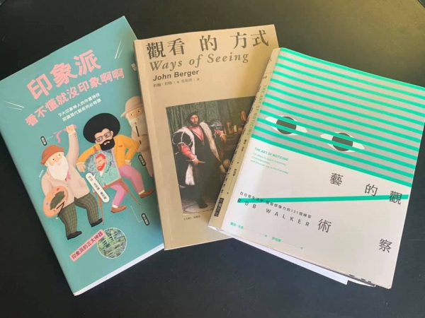 《南方有書.49》你最想「買」什麼？「燒」什麼？「偷」什麼？02
