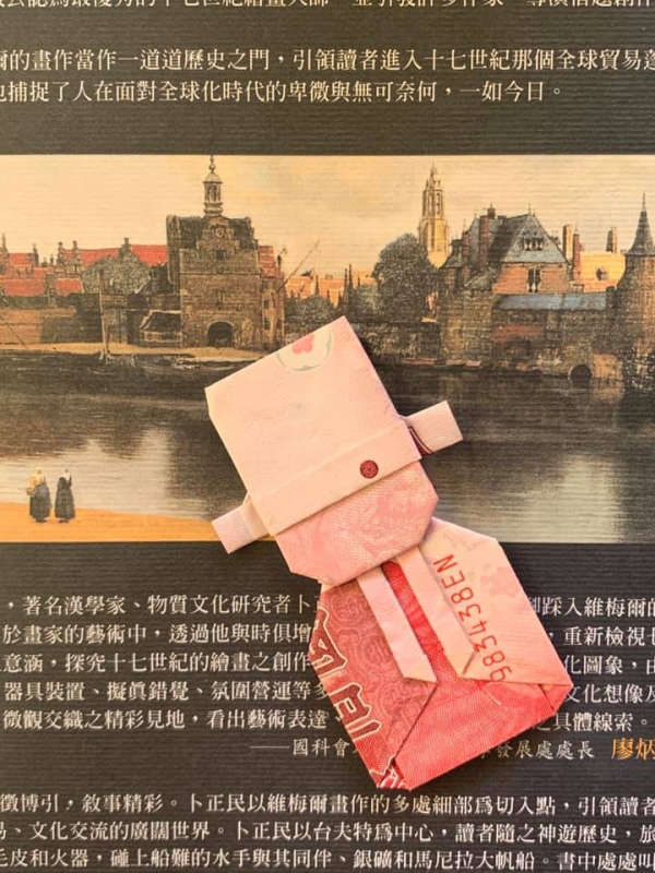 《南方有書.49》你最想「買」什麼？「燒」什麼？「偷」什麼？06