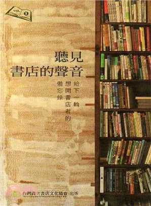 《南方有書.50》我想我會這樣甘心04