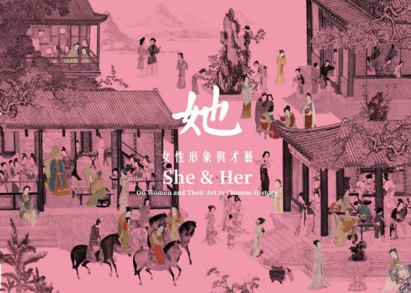 《浮生.128》她，She&Her08