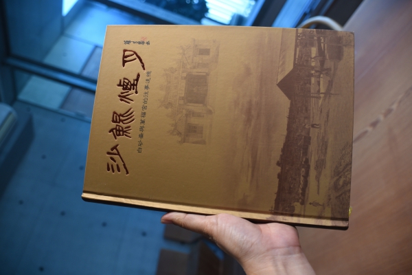 雲心水淨賞紫砂18