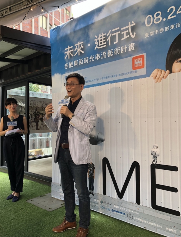 《台南好職人.6》繽紛的童年，很臺灣！20