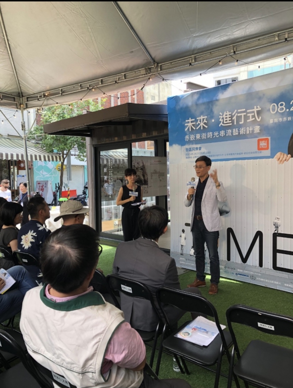 《台南好職人.6》繽紛的童年，很臺灣！21