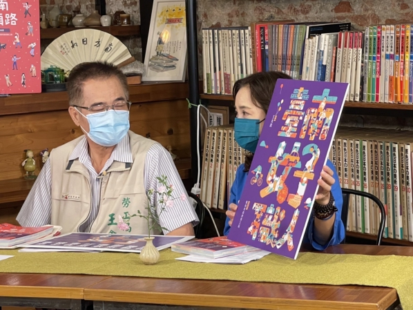 《臺南好職人》終於圓滿完稿囉！01