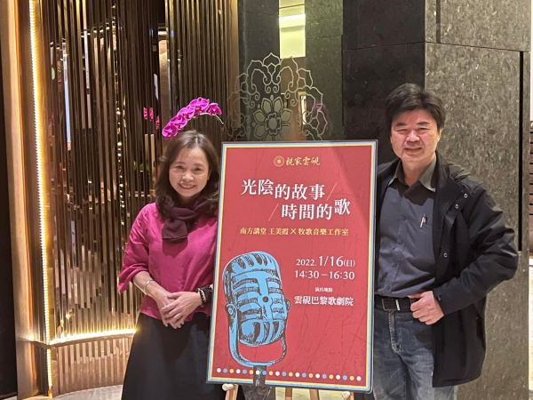 《如露.10》記憶的毛鱗片07