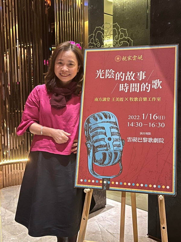 《如露.10》記憶的毛鱗片13