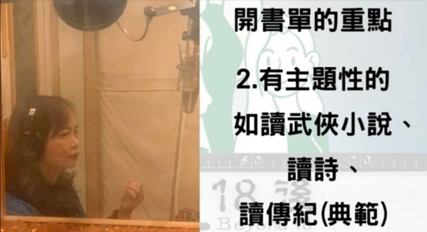 《如露.17》中女中學妹訪問08