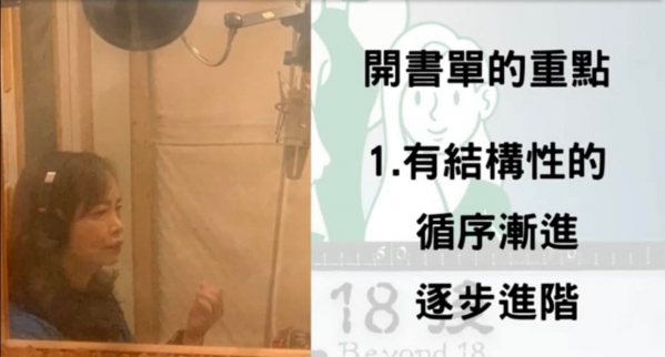 《如露.17》中女中學妹訪問09