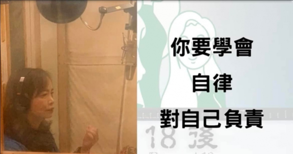 《如露.17》中女中學妹訪問11