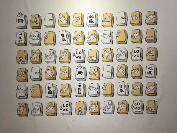 《如露.26》必需之「敝墟」34