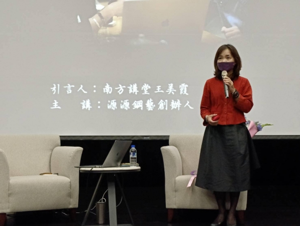 《如露.70》源源好品牌—口卡餐具07